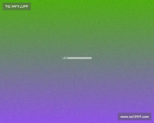 LEC赛事中心：电竞荣耀与激情汇聚的顶尖舞台