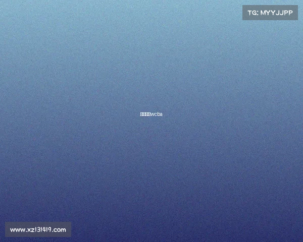 安踏赞助wcba 安踏赞助wcba