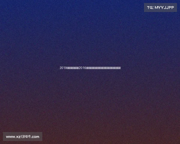2019越野跑赛事大全、2016越野跑国内外重大赛事全程回顾选手风采与自然美景
