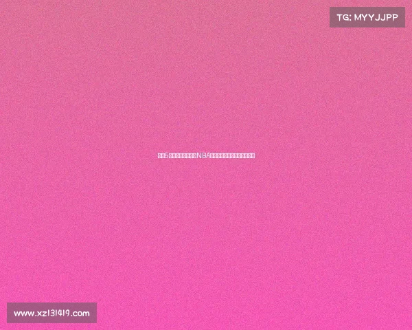 中央5频道本周赛事直播NBA中超欧洲杯高潮迭起精彩不断